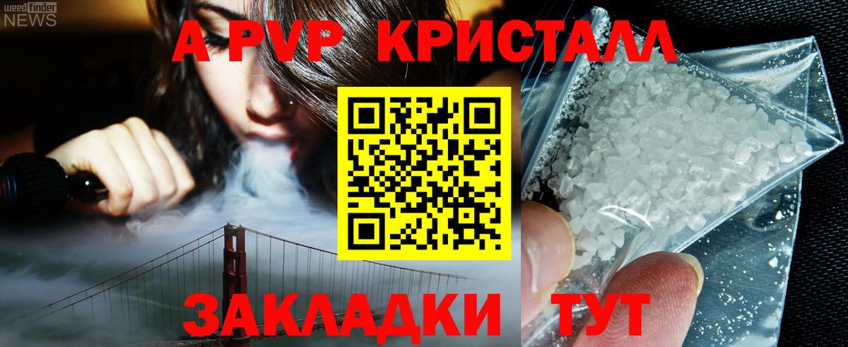 ГАШ Ростов-на-Дону