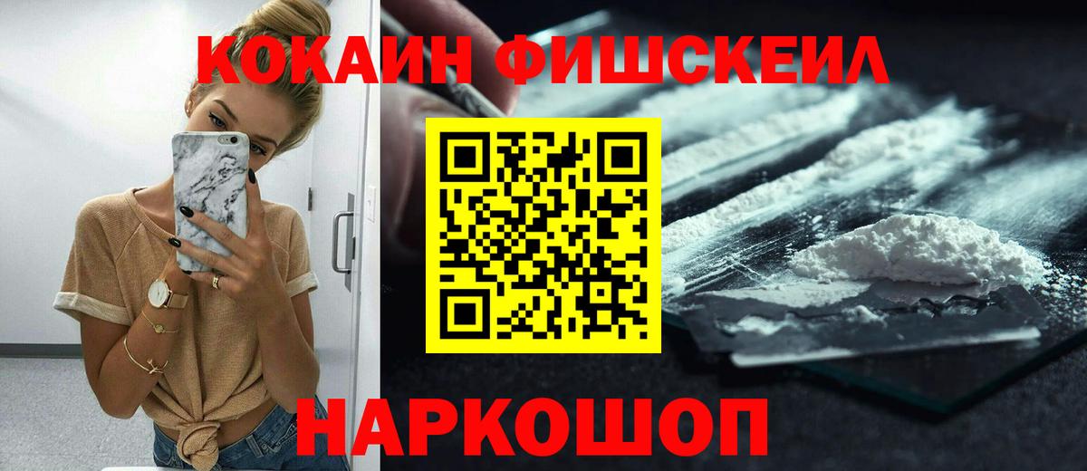 КОКАИН Боливия Ростов-на-Дону