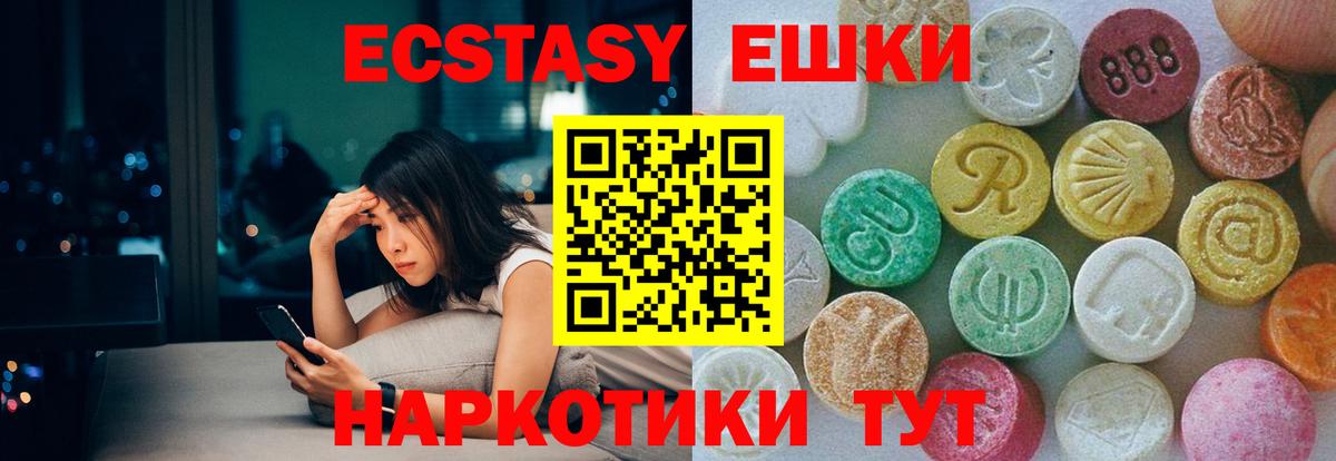 Экстази бентли Ростов-на-Дону