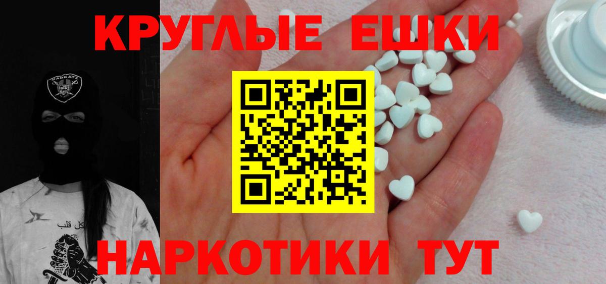 Ecstasy  Экстази Дубай  Вход с VPN  MEGA онион  Ростов-на-Дону  Экстази XTC 