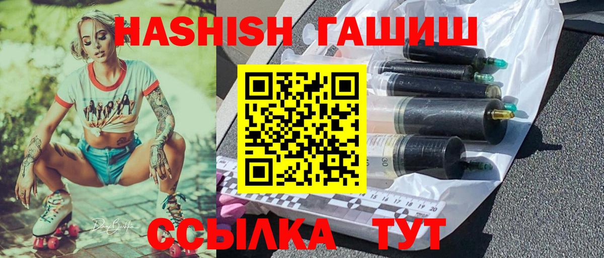 Ростов-на-Дону  ГАШ Изолятор  Вход с VPN  ГАШИШ Изолятор 