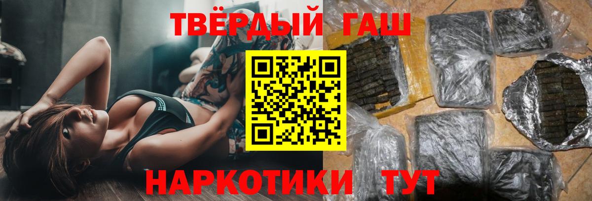 ГАШИШ индика сатива Ростов-на-Дону