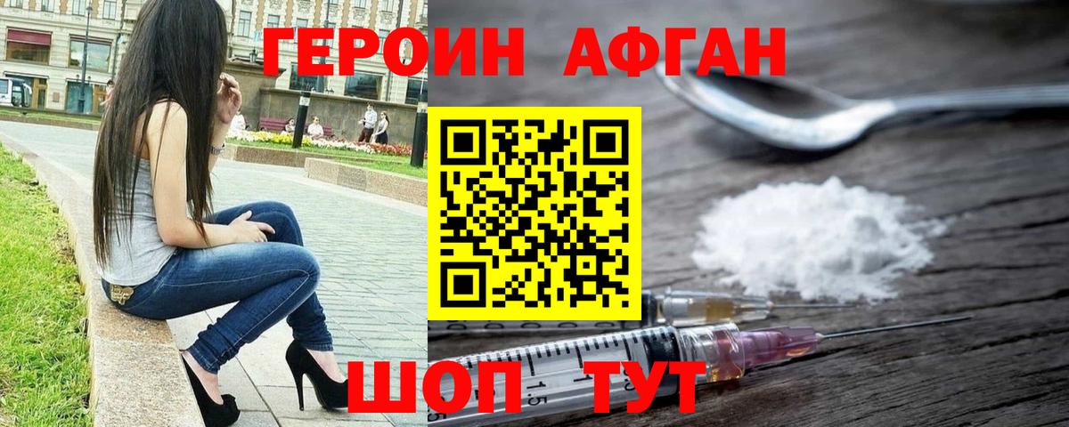 APVP СК кристаллы  Мефедрон  ГАШИШ  ЭКСТАЗИ  МАРИХУАНА  МЕТАМФЕТАМИН  Ростов-на-Дону  Кокаин  ГАШИШ  Вход с VPN  Мефедрон  