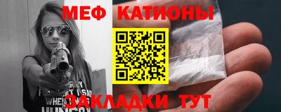 молекула духа Нальчик