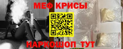 стаф Наро-Фоминск