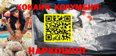 молекула духа Нальчик