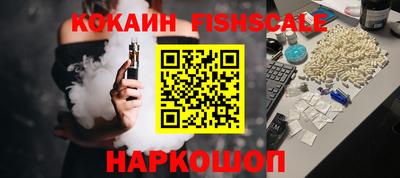 молекула духа Нальчик