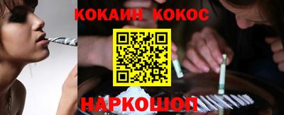 стаф Наро-Фоминск