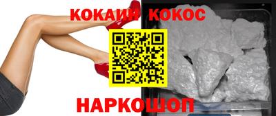 молекула духа Нальчик