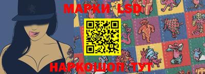 молекула духа Нальчик