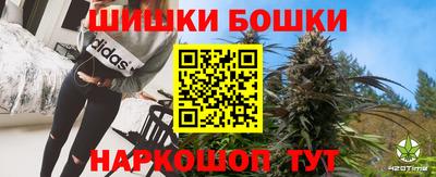 стаф Наро-Фоминск