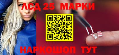 амф Новокубанск