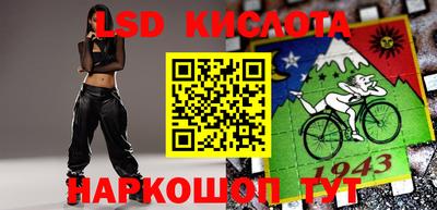 молекула духа Нальчик
