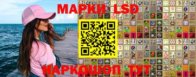 стаф Наро-Фоминск