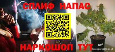 ALPHA-PVP Нарткала