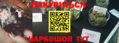 стаф Наро-Фоминск