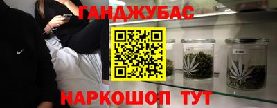 стаф Наро-Фоминск