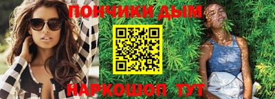 стаф Наро-Фоминск