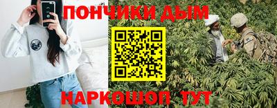 стаф Наро-Фоминск