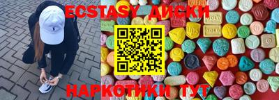 стаф Наро-Фоминск