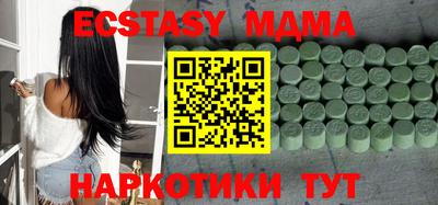 молекула духа Нальчик