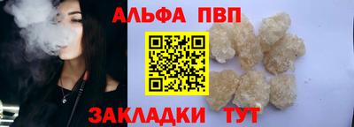 стаф Наро-Фоминск