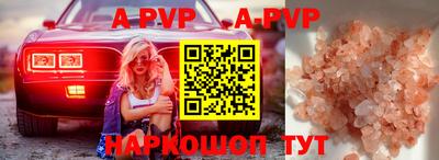 молекула духа Нальчик