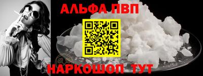 молекула духа Нальчик