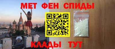 стаф Наро-Фоминск