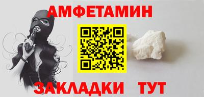 молекула духа Нальчик