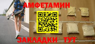 стаф Наро-Фоминск
