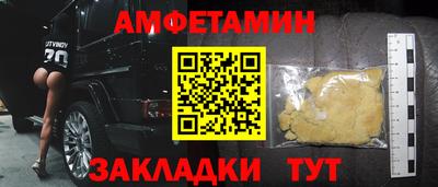 ALPHA-PVP Нарткала