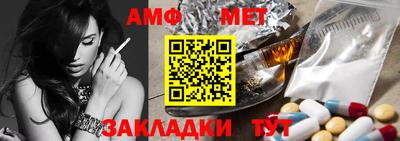 молекула духа Нальчик