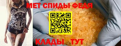 стаф Наро-Фоминск