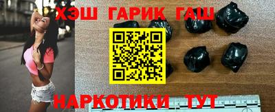 молекула духа Нальчик