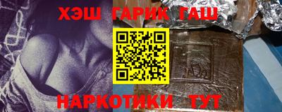 молекула духа Нальчик