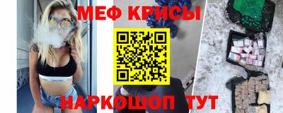 мефедрон мука Новозыбков