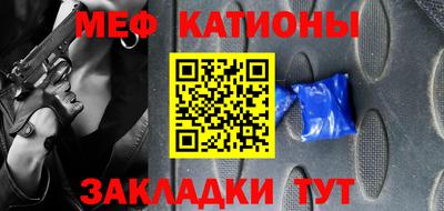стаф Наро-Фоминск