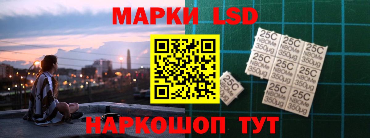 Лсд 25 экстази кислота  Вход с VPN  Ростов-на-Дону  Лсд 25 экстази ecstasy 