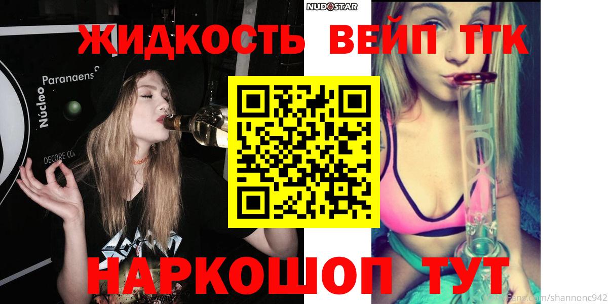 Дистиллят ТГК Wax Ростов-на-Дону