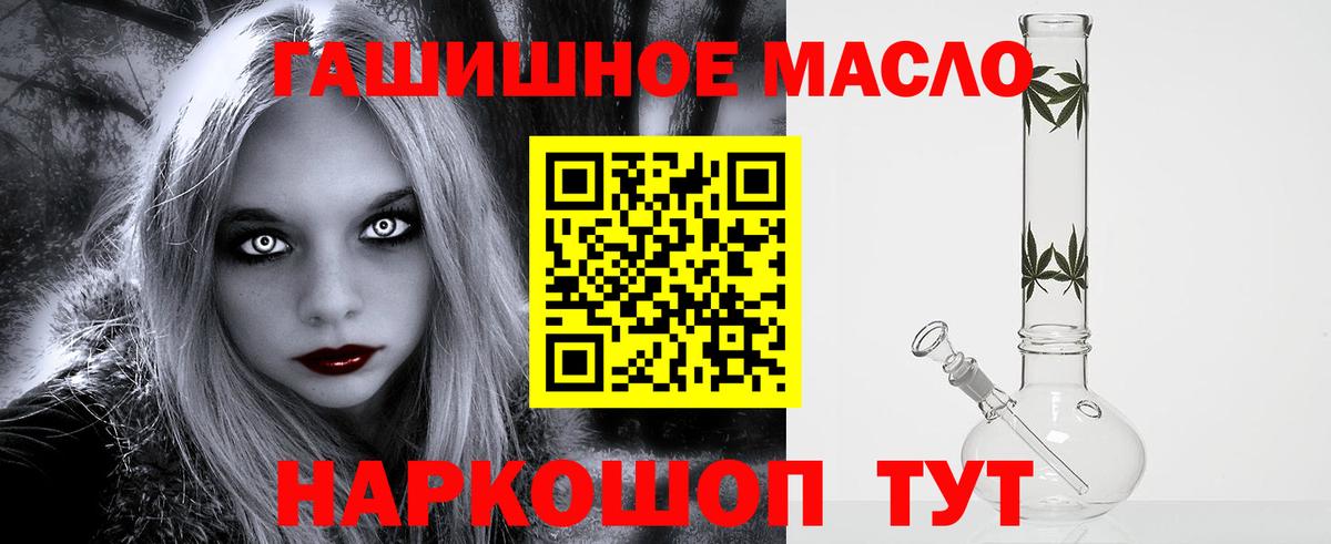 ТГК вейп  Вход с VPN  Ростов-на-Дону 