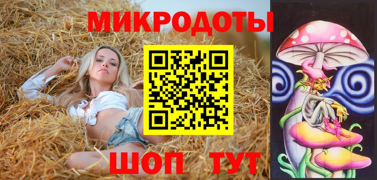 Псилоцибиновые грибы ЛСД Ростов-на-Дону