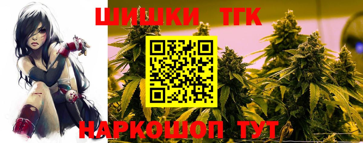 Конопля планчик  Бошки Шишки THC 21%  Вход с VPN  Канабис планчик  Марихуана SATIVA & INDICA  Ростов-на-Дону 